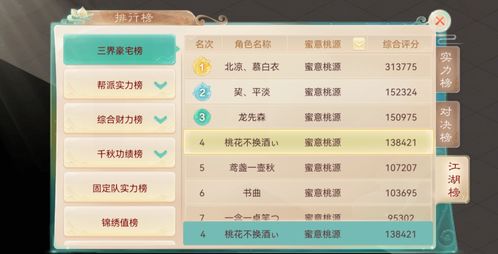 暗影格斗2中文版无限体力 暗影格斗2中文版