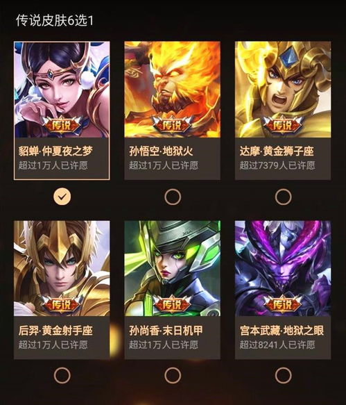 血战上海滩修改器 血战上海滩修改器怎么用