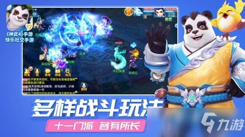 古剑奇谭二游戏介绍大全 古剑奇谭二游戏介绍