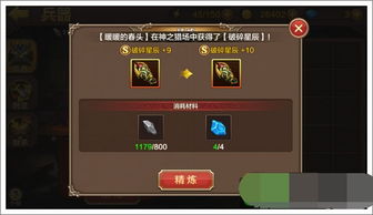 突袭2手机版游戏下载 突袭2讲解