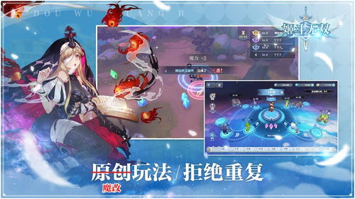 全面战争手游下载 全面战争手游下载安装