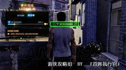 仙剑奇侠传4秘籍加等级 仙剑奇侠传4秘籍加钱的可以用加气的用不了