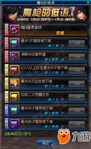 世界足球排名 国家 世界国家足球排行榜