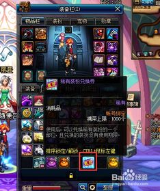 侏罗纪世界:进化免费下载 侏罗纪世界进化2免费下载