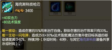 金庸群侠传2半瓶神仙醋手机版 金庸群侠传2半瓶神仙醋能磕头40次吗