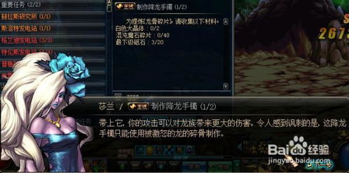 激战2副本重置 激战2副本