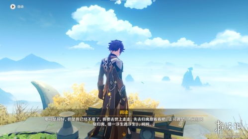 哈利波特手游怎么换衣服 哈利波特手游