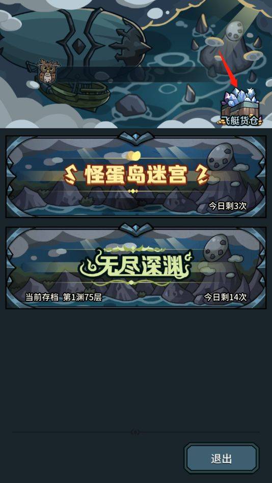 非怒的小鸟 愤怒的小鸟绿猪照片