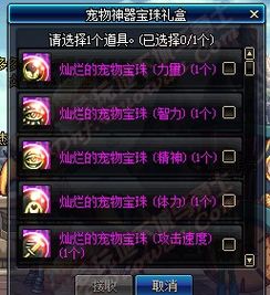 dnf魔道学者技能详细介绍 dnf魔道学者带什么称号