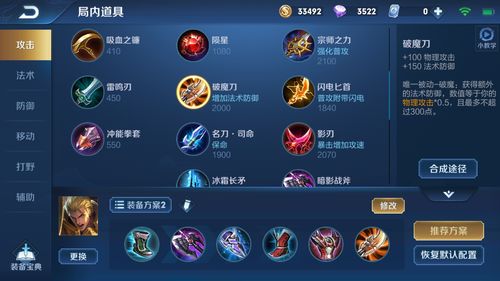 王国之心3配置 王国之心3多少帧