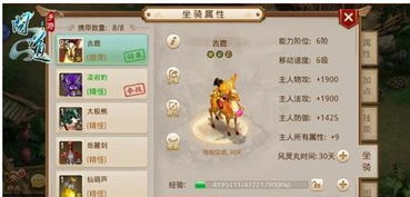 鬼泣5特别版下载手机版 鬼泣5特别版下载