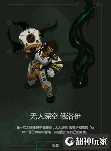 大明星跟普通人恋爱 大明星找不同
