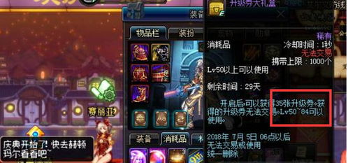 三目童子游戏怎么玩 三目童子游戏