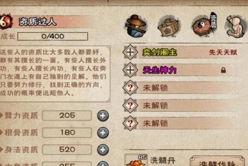 龙与地下城下载安装 龙与地下城手机游戏