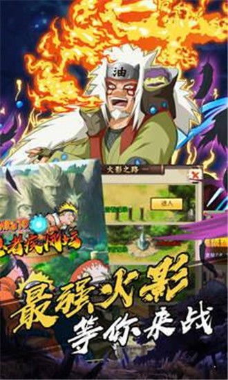 侠客风云传前传带哪些队友 侠客风云传前传必带队友