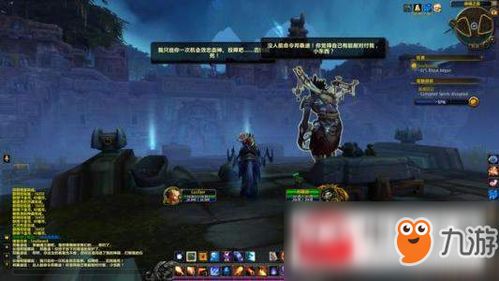 魔兽怎么去赞达拉
