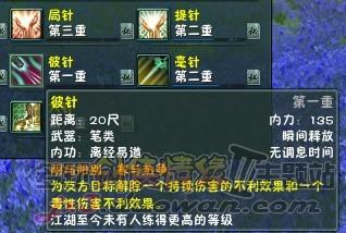 拉力赛车4 拉力赛车游戏
