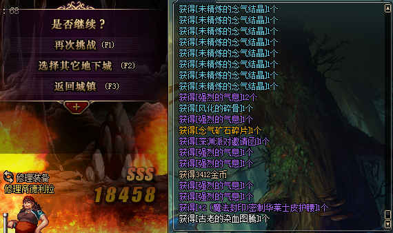 伊苏7超详细图文攻略 伊苏7支线任务攻略