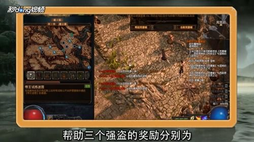 psp真三国无双1全人物 psp真三国无双1