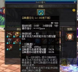塞尔达荒野之息攻略书 塞尔达荒野之息攻略