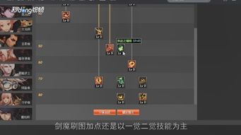 迅游网游加速器免费 迅游网游加速器2012
