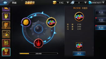 鹿鼎记游戏单机 鹿鼎记游戏