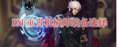 梦想家园传奇版本 梦想家园传奇