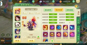 看门狗2免安装中文版 看门狗2中文版下载看门狗2破解版