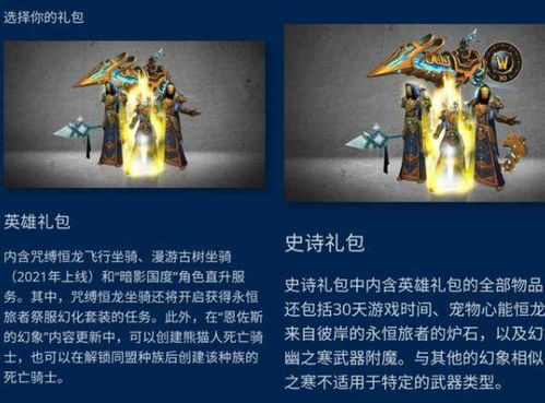 秒玩小游戏的应用 秒玩小游戏 手机游戏
