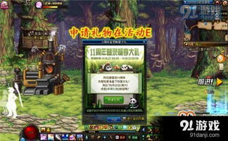 血战太平洋手机版下载 血战太平洋手机版下载破解版