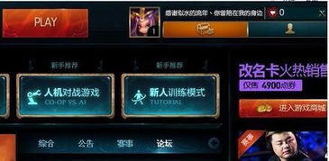 真三国无双5手机版下载破解版 真三国无双5手游破解版