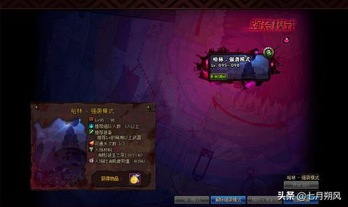 植物大战僵尸无尽版中文版的游戏介绍 植物大战僵尸无尽版中文版