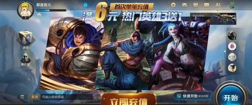 无限版破解版游戏大全 无限破解版游戏大全免内购植物大战僵尸