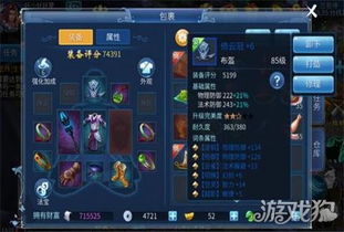 dnf徽章怎么镶嵌 dnf徽章怎么镶嵌是那个版本