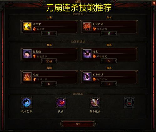 英雄无敌6全兵种详解 英雄无敌6兵种全介绍