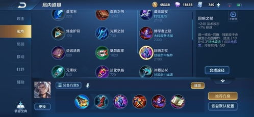 口袋妖怪绿宝石手机版作弊码 口袋妖怪绿宝石手机版