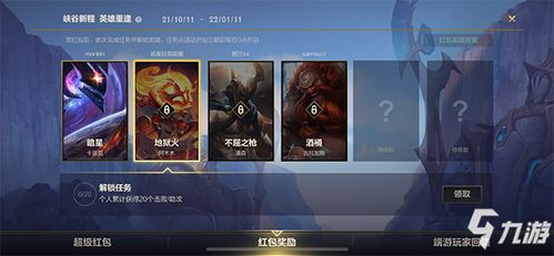 仙剑奇侠传手游官网首页 仙剑奇侠传3手游官网