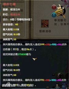 模拟人生3免费下载 模拟人生3原版下载