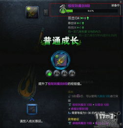 生化危机7图解全攻略视频 生化危机7详细图文攻略
