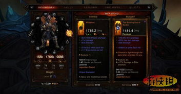 仙剑奇侠传四中文版 仙剑奇侠传4中文版