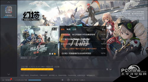 4399游戏 在线玩 4399游戏在线直接玩游戏
