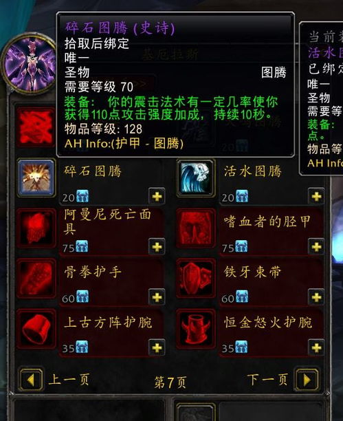 海贼王启航 海贼王启航礼包码