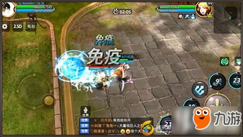 三国之龙图天下 三国之龙图天下女主