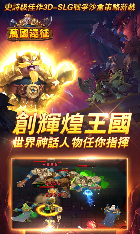 下载植物大战僵尸免费版 植物大战僵尸魔幻版下载