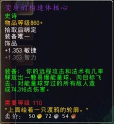 口袋妖怪黑白2汉化版下载 口袋妖怪黑白2官方下载