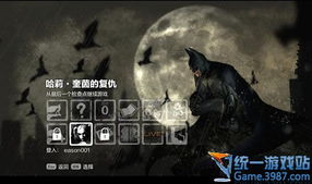 魔兽不能全屏 魔兽不能全屏两边是黑边