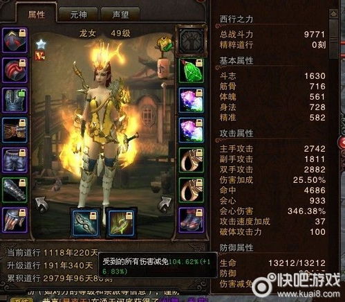 十大耐玩平民手游排行榜 十大耐玩平民手游