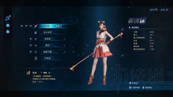 弹弹堂高抛公式表 弹弹堂高抛公式