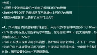 苍山洱海占卜buff 苍山洱海隐藏任务