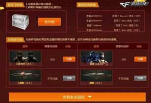 4399小游戏在线玩无需下载手机版 4399小游戏在线玩儿免费